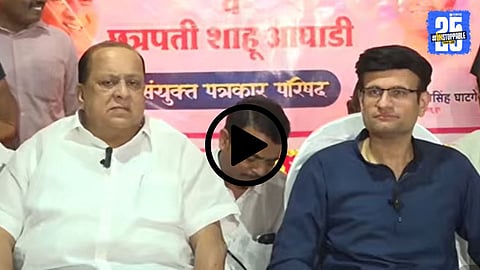 Hasan Mushrif and Samarjit Ghatge addressing a joint press conference ahead of the Kagal Nagarparishad elections.