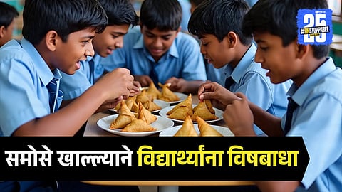 School Student Food Poisoning