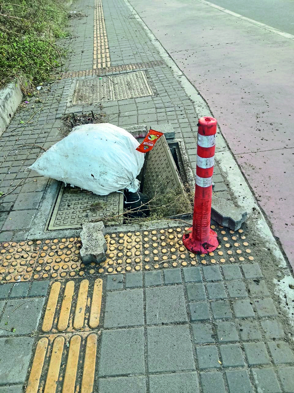 सकाळ संवाद