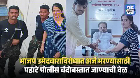 Who Is Ujjwala Thite The Woman Challenging a 50-Year Empire