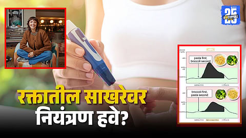 French Biochemist Tip For Blood Sugar Control