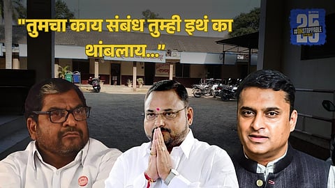 Kolhapur Politics