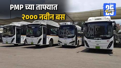 PMPML Fleet to Double with 2,000 New Buses