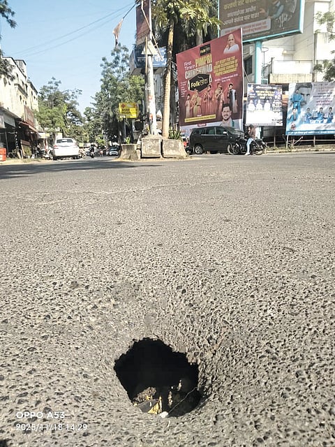 सकाळ संवाद