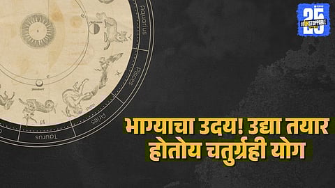 Horoscope Prediction: