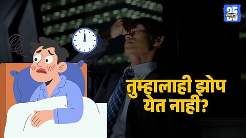 Why can’t I sleep at night neurologist tips