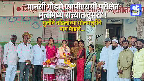 Mansi Godse celebrates her MPSC success, securing state rank 2 among girls; a triumph built on her parents’ hard work.