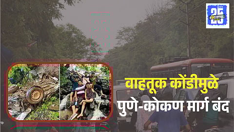 Tamhini Ghat Traffic Jam