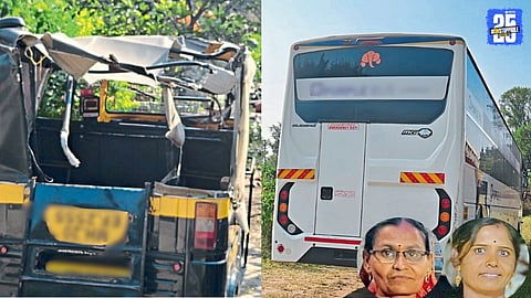 Chh. Sambhajinagar Accident