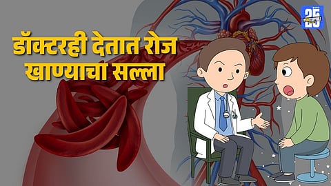 heart blockage prevention diet in Marathi/Hindi