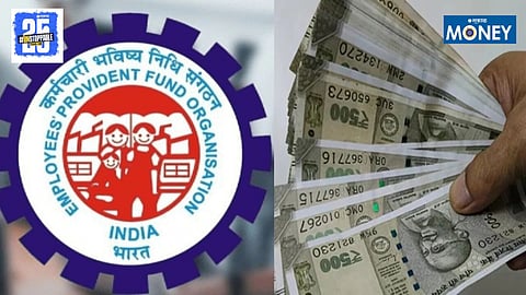 Retired Employees EPFO Salary Limit