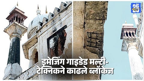 BIBI-ka-Maqbara: जागोजागी पडझड, सौंदर्य काळवंडले! हेच आहे का वारसा संवर्धन? बीबी-का-मकबरा विचारतोय प्रश्न
