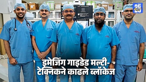 imaging guided surgery