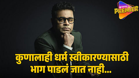 A R RAHMAN