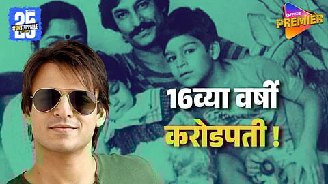 Vivek Oberoi Earn In Crore Before Debut In Bollywood