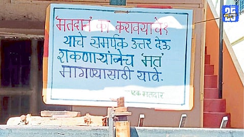 Viral voter awareness