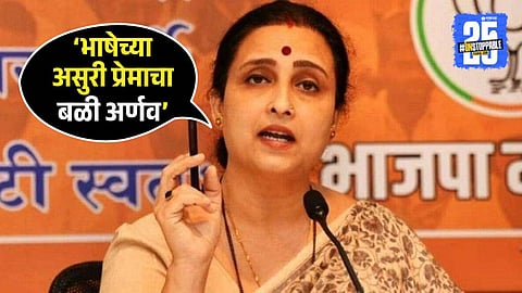 Chitra Wagh On Arnav Khaire Suicide Case