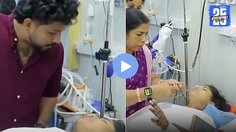 Viral Video : लग्नादिवशीच नवरीचा अपघात, रुग्णालयात पार पडलं लग्न, नवरदेवाने जिंकली लाखोंची मने; पाहा हृदस्पर्शी व्हिडिओ