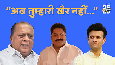 Kolhapur Politics