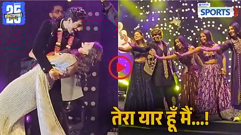 Smriti Mandhana - Palash Muchhal