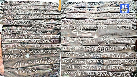 Latur History Museum