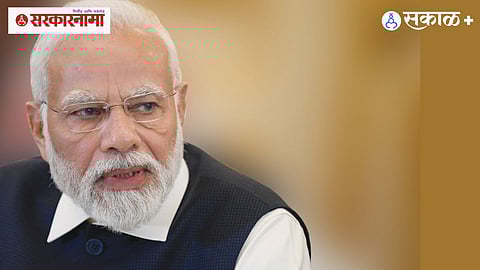 Bihar Election NDA Victory