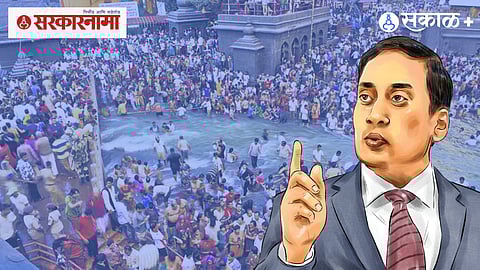 Simhastha Kumbh Mela Development Plan