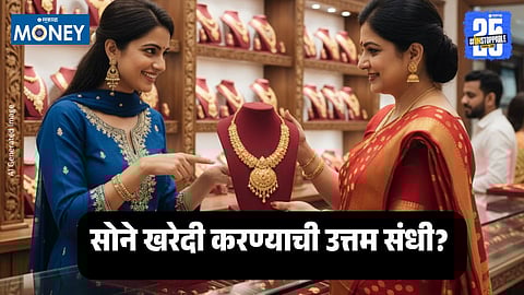 Latest gold and silver price board showing updated rates across major Indian cities.