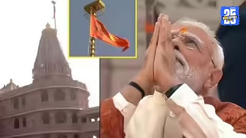Ram Mandir Flag