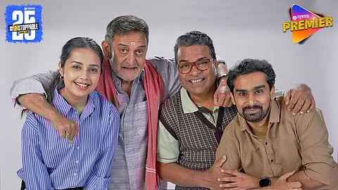 Marathi Natak Shankar Jaykishan Out