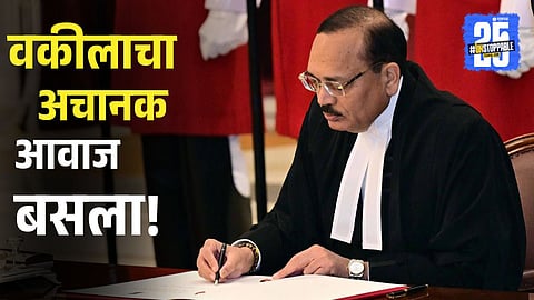 CJI Surya Kant