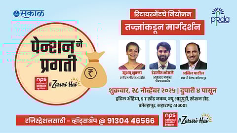 NPS The Golden Key to Retirement