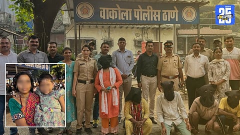 mumbai vakola police