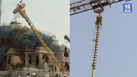 Ram Mandir Dhwajarohan