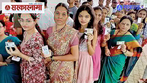 Bihar Election Margin Of Victory