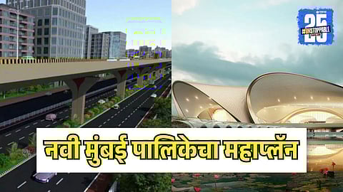 Ai flyover navi mumbai airport