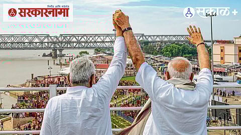 Bihar Election Analysis 2025