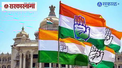 Congress Defeat Bihar