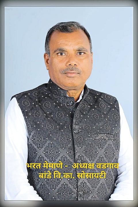 वडगाव बांडे सोसायटीच्या अध्यक्षपदी मेमाणे