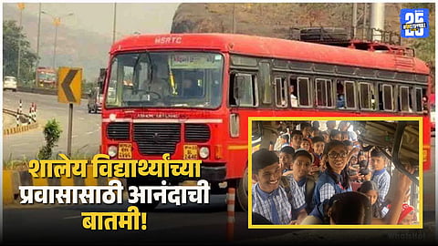 ST Helpline Launch for School Students