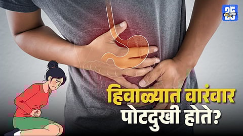 Symptoms Associated With Winter Stomach Discomfort