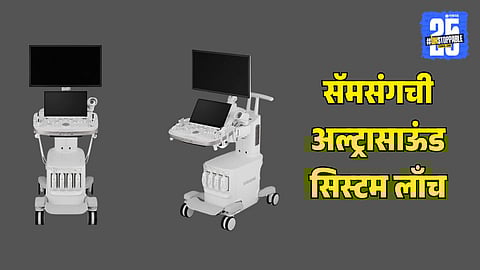 Samsung R20 next generation premium ultrasound launched November 2025