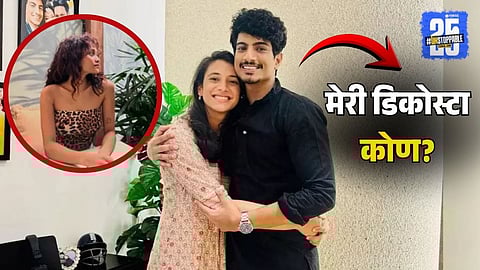 Mary Dcosta connection with Palash Muchhal Smriti Mandhana