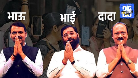 eknath shinde | devendra fadnavis | ajit pawar