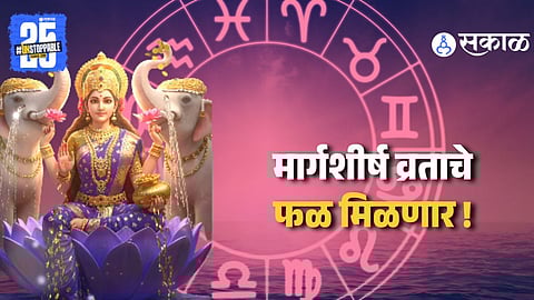 Today 5th November 2025 Lucky Zodiac Signs