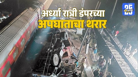 A dump truck lies crashed on railway tracks in Barabanki, Uttar Pradesh after breaking through a railway overbridge wall, narrowly missing a passing train and disrupting rail services.