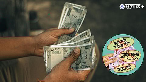 Eighth Pay Commission Fitment Factor
