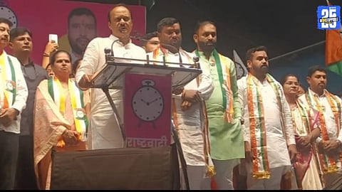 Ajit Pawar Calls for a New Municipal Corporation