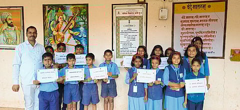 सोमेश्वर विद्यालयात संविधान फेरी