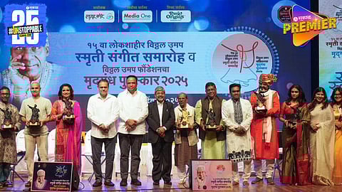 Mrudgandh Award Ceremony